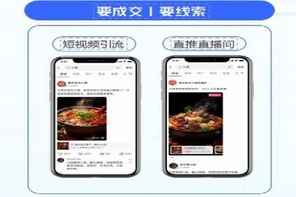 电商行业中的信息流代理策略与效果评估