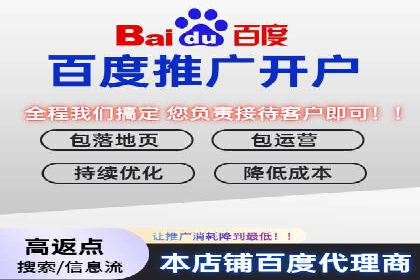 SEM竞价开户全攻略：实战案例分享