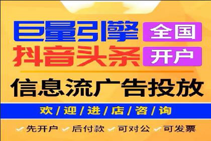 知乎信息流投放策略：打造精准营销